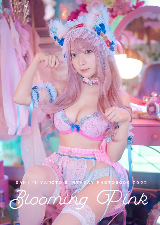 宫本彩希 - 生誕写真集データ.png